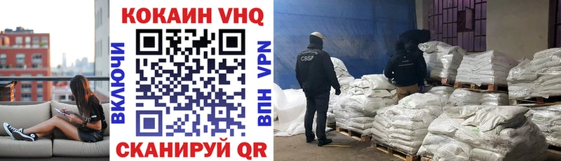 Магазины продажи наркотиков Юрюзань Марихуана Мефедрон Амфетамин ГАШИШ