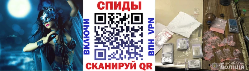 наркошоп  Юрюзань  АМФЕТАМИН VHQ 