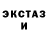 КЕТАМИН VHQ Al Meard