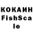 Экстази Punisher Koljoi Esm