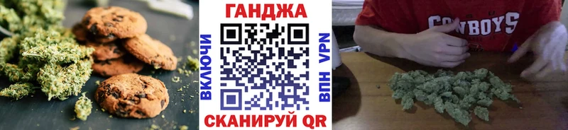 Печенье с ТГК марихуана  Юрюзань 