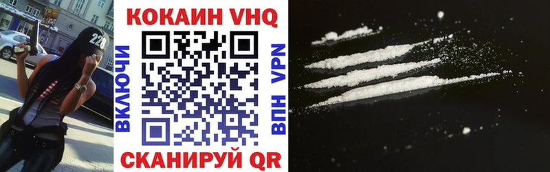 Кокаин Эквадор Юрюзань