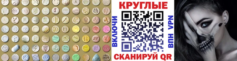 Ecstasy XTC KRAKEN рабочий сайт Юрюзань