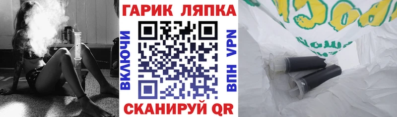 ГАШИШ убойный Юрюзань