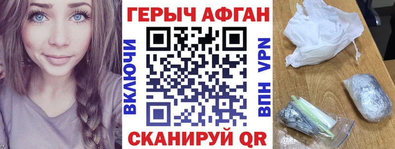 Героин гречка  shop какой сайт  Юрюзань 