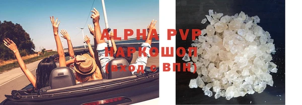 мефедрон Абаза
