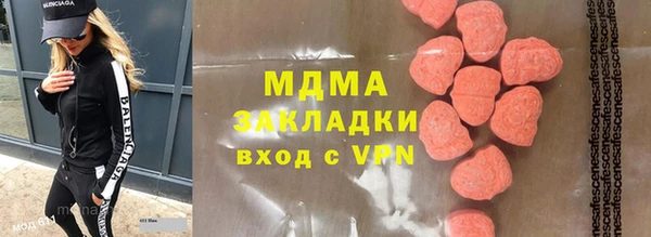 гашиш Абдулино