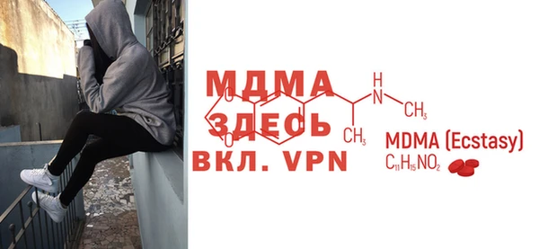 МДПВ Новозыбков