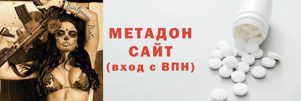 мефедрон Абаза