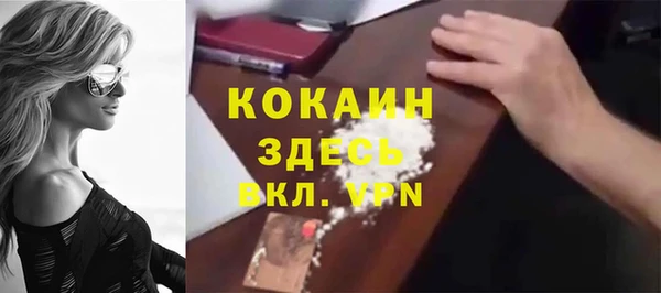 крисы Абинск