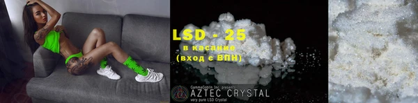 крисы Абинск