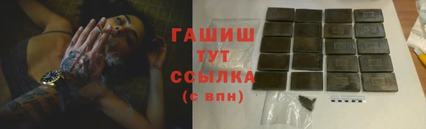 мефедрон Абаза