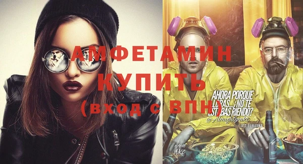 мефедрон Абаза