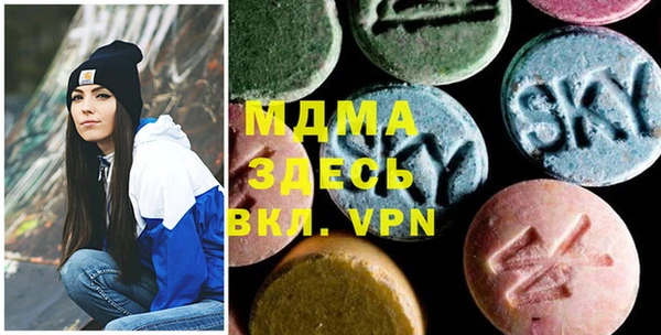 мефедрон Абаза