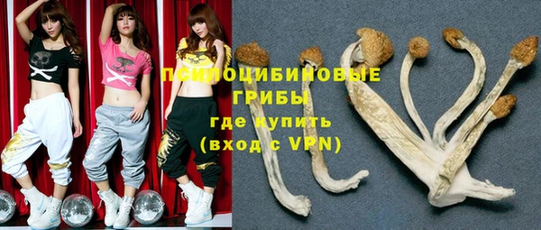 мефедрон Абаза
