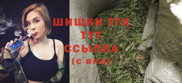 мефедрон Абаза