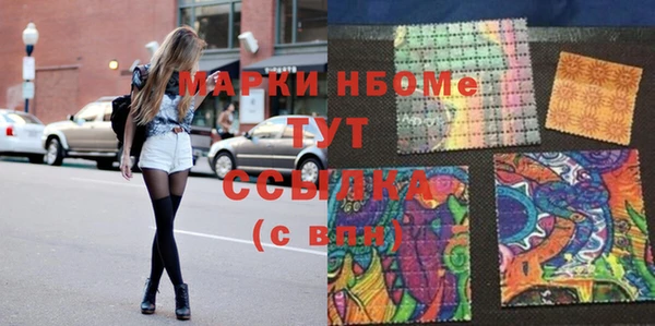 гашиш Абдулино