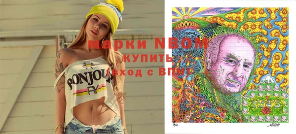 крисы Абинск