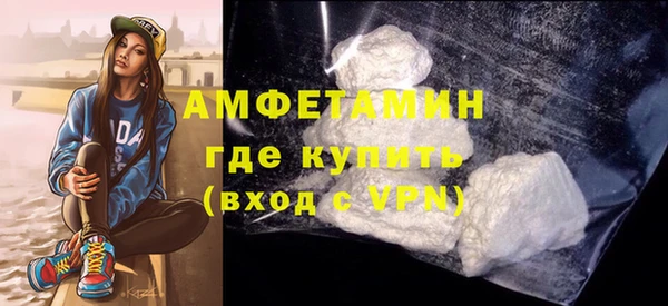 мефедрон Абаза