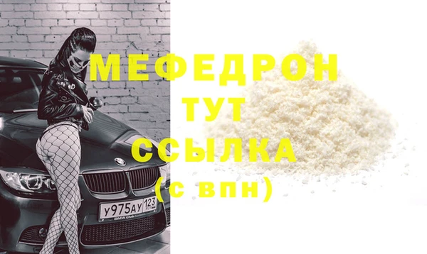 МДПВ Новозыбков