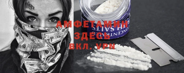 крисы Абинск