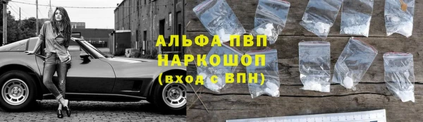 мефедрон Абаза