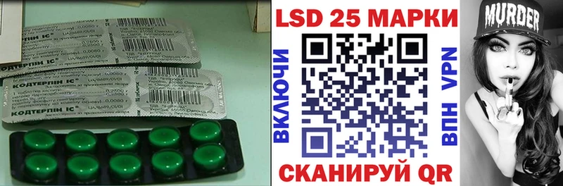 ЛСД экстази кислота  где купить наркоту  Юрюзань 