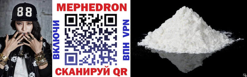 закладки  Юрюзань  МЕФ VHQ 