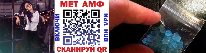 Первитин кристалл  Юрюзань 