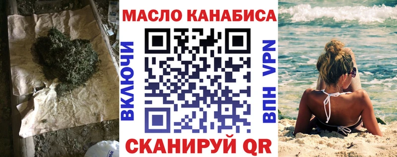 хочу наркоту  мега зеркало  ТГК концентрат  Юрюзань 