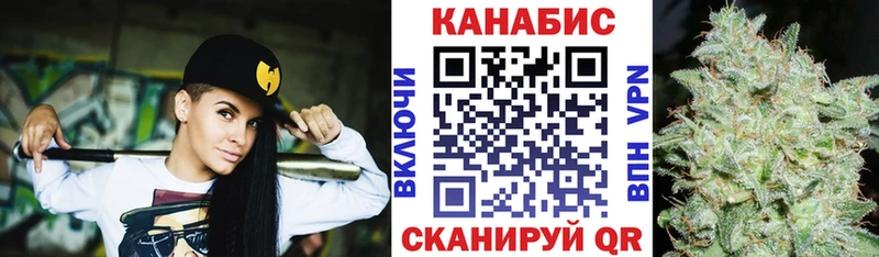 Каннабис планчик  купить   Юрюзань 